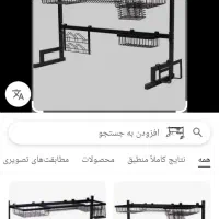 فروش ابچکان پشت پنجره دو طبقه مشکی 80 سانتی