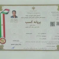 دفتر اثاثیه منزل اسباب کشی منازل با مجوز رسمی|خدمات حمل و نقل|ارومیه, |دیوار