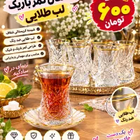 ارزان سرای چین