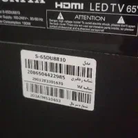 تلویزیون 65اینچ سونیا|تلویزیون و پروژکتور|لنگرود, |دیوار