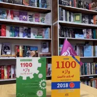 آیلتس ۷ در یکماه حق الزحمه پس از آزمون، زبان|خدمات آموزشی|تهران, محمودیه|دیوار