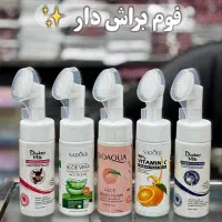 فوم براشدار/ فیس براش