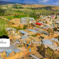 تور گردشگری