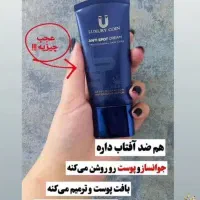 ضدلک