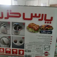 سرخ کن پارس خزر|اجاق گاز و لوازم برقی پخت‌وپز|قم, دورشهر|دیوار