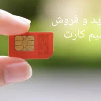 ۰۹۳۳۳۸۷۱۳۱۳