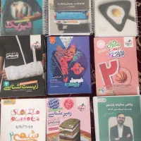 کمک درسی یازدهم