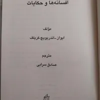 کتاب های قدیمی و تاریخی|کتاب و مجله تاریخی|تهران, خلیج فارس|دیوار