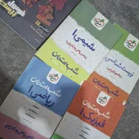فرمول بیست و شب امتحان تجربی