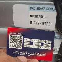 لوازم یدکی هیونداسانتافه.اسپورتیج.ازرا.توسان|خدمات موتور و ماشین|تهران, بهارستان|دیوار