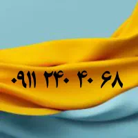 ۰۹۱۱۲۴۰۴۰۸۶|سیم‌کارت|رشت, بازار|دیوار