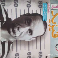 کتاب کنکور