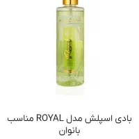 زیبایی را با ما تجربه کنید با بلک فرایدی|آرایشی، بهداشتی، درمانی|میرجاوه, |دیوار