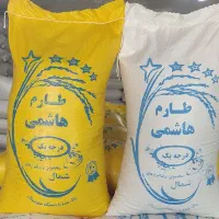 عرضه مستقیم برنج طارم هاشمی اصل شمال به شرط پخت