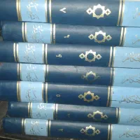 تنقیح المقال، کتب مذهبی و کمیاب