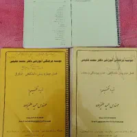 کتاب کمک درسی