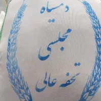 برنج های ایرانی خوش پخت و معطر