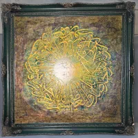 تابلو نقاشی رنگ روغن قرآنی