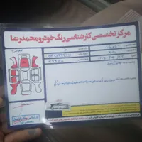 پژو 405 GLX بنزینی، مدل ۱۳۸۷|خودرو سواری و وانت|ملایر, |دیوار