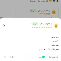 عینک شنای زاگز مدل predator آبی|غواصی و ورزش‌های آبی|تهران, سهروردی|دیوار
