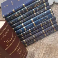 فروش کتاب های حقوقی