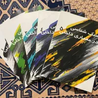 معماری و طراحی داخلی