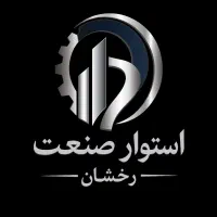 انباردار خانم جهت انبار کارخانه