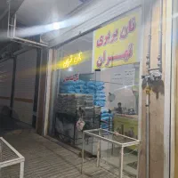 مغازه ۴۰متری مالکیت بهار