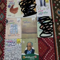 کتابهای تست تک پایه انسانی