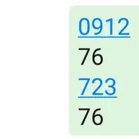 خط 0912 کد 7