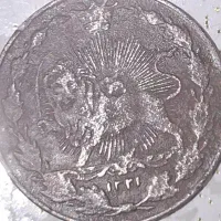 سکه قدیمی دینار سال ۱۲۳۱