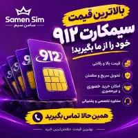 09127217187