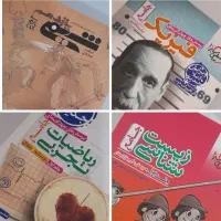 تدریس خصوصی ریاضی شیمی فیزیک توسط دکتری اروپا
