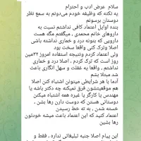 ترک اعتیاد  گیاهی بدون دردوخماری برای شاغلین|خدمات آرایشگری و زیبایی|کنگاور, |دیوار