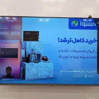 جشنواره تلویزیون - ویژه جام جهانی - بهار 1405