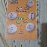 کتاب کمک درسی نهم|کتاب و مجله آموزشی|شیراز, حافظیه|دیوار