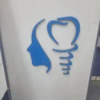 استخدام  تحصیلدار