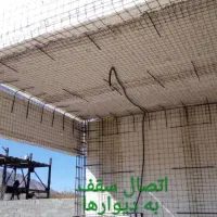 بازاریاب در مبحث ساختمان