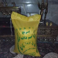 فروش سرلاشع ونیم دانه درجه یک طارم هاشمی|خوردنی و آشامیدنی|نسیم‌شهر, |دیوار