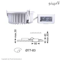 آریانا توکار مازی نور ، نو تخفیف ویژه|لامپ و چراغ|تهران, لاله زار|دیوار