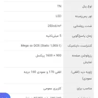 مانیتور سامسونگ|قطعات و لوازم جانبی رایانه|اهواز, پردیس|دیوار