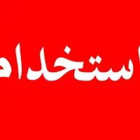 نیازمند ادمین خانم