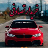 هیوندای اکسنت بلو/ چپ کردی زنگ بزن