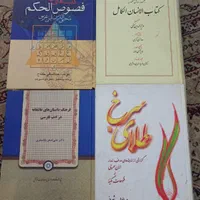 کتاب های ادبیات|کتاب و مجله ادبی|تهران, تهران‌نو|دیوار