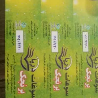 فروش برندمعتبرسوغات دریا|خوردنی و آشامیدنی|قائم‌شهر, |دیوار