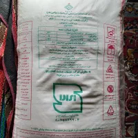 کودشیمیایی