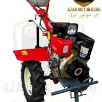 تیلر ۷اسب چرخ بزرگ دیزلی استارتی
