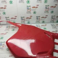فلاپ جلو کراسی قرمز مناسب برای انواع تریل ها