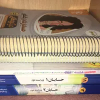 کتاب تست حسابان و هندسه‌ کنکور ریاضی|کتاب و مجله آموزشی|ابهر, |دیوار