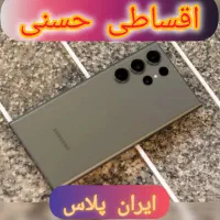 سامسونگa16a25a26a35a36a55a56s24feاولتراs25شیائومی